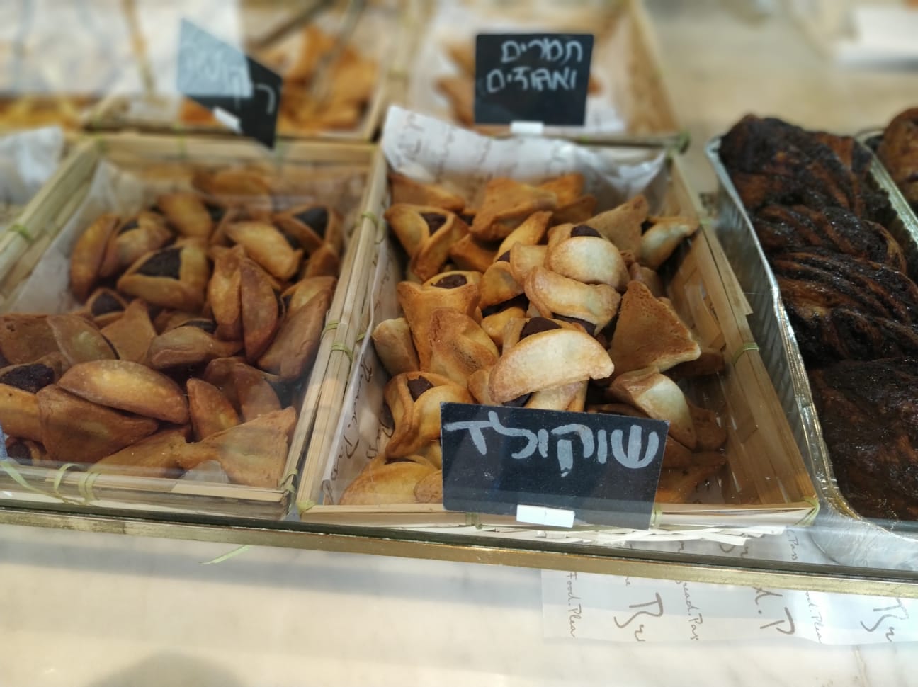 אוזני המן