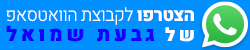 גבעת שמואל