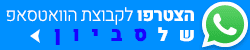 סביון