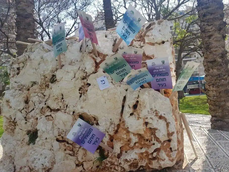 משאירים חותם בגבעת שמואל
