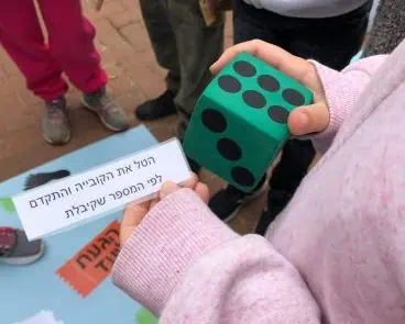 בית ספר הרצל יהוד