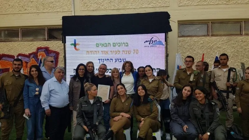 משפחתה של הדר כהן בתיכון יובלים (1)