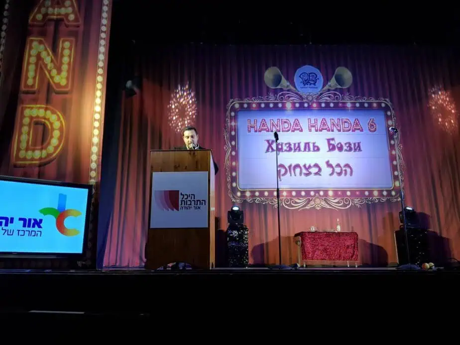 שי סימן טוב