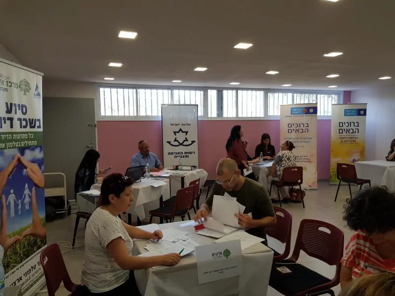 יריד מיצוי זכויות