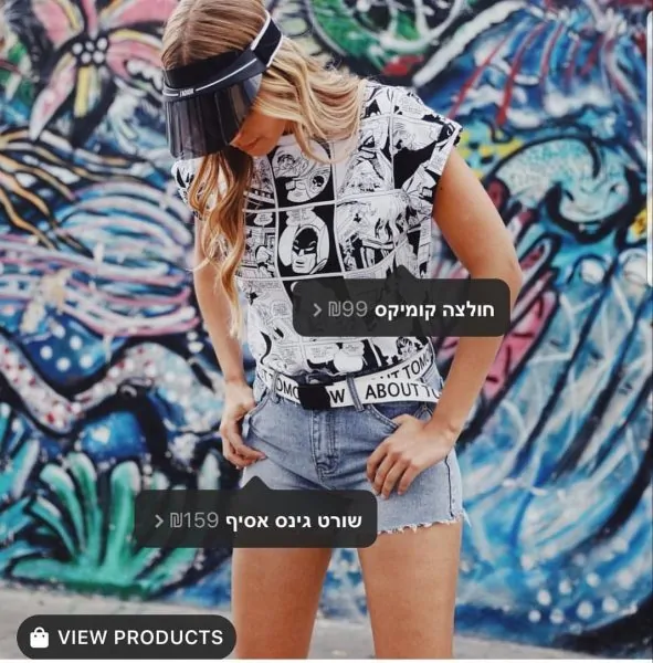 גליתה