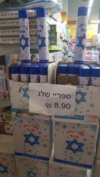 ספרי שלג