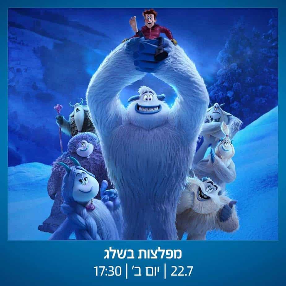 קניון אור יהודה