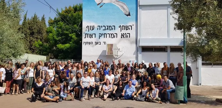 תיכון מקיף יהוד