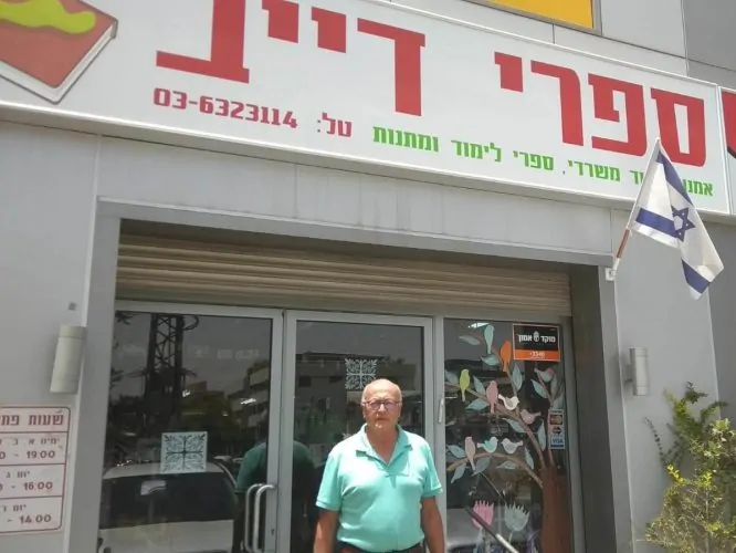 דייב