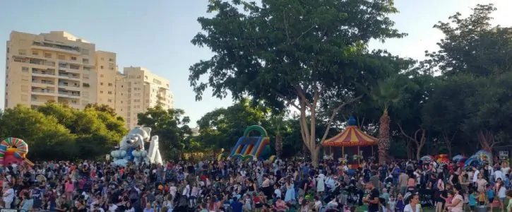 פותחים את הקיץ 2019 קרית אונו