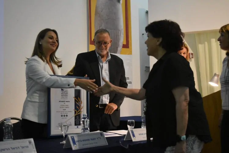 פרס למחוז מרכז משרד החינוך