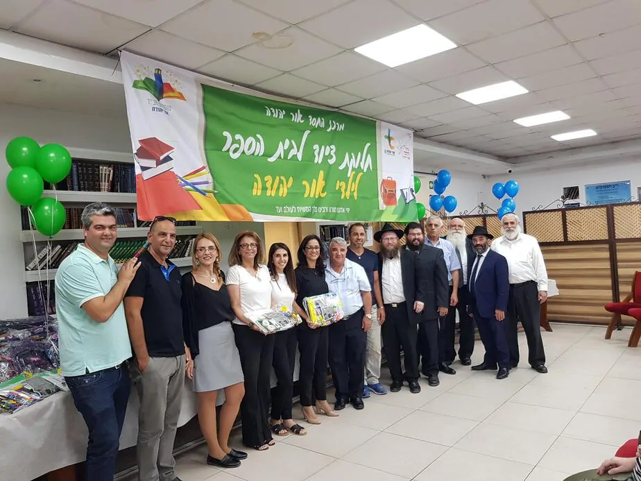 חלוקת הילקוטים באור יהודה
