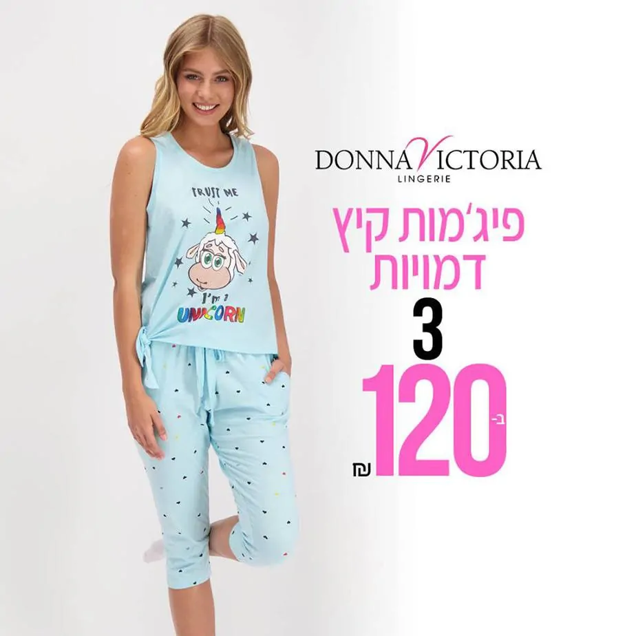 קניון עזריאלי