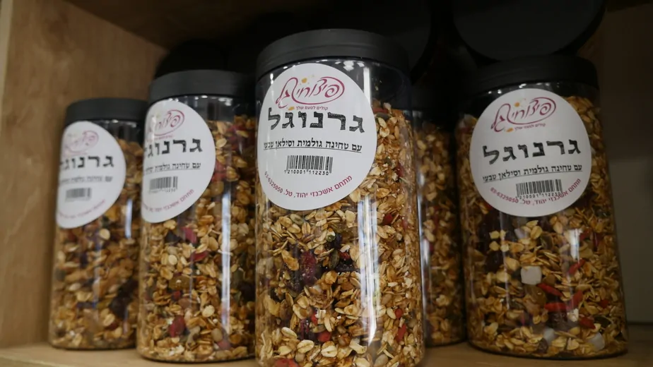 שאול פיצוחים ביהוד