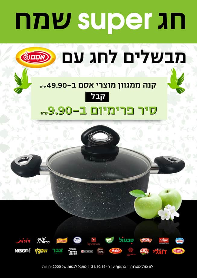 קופיקס