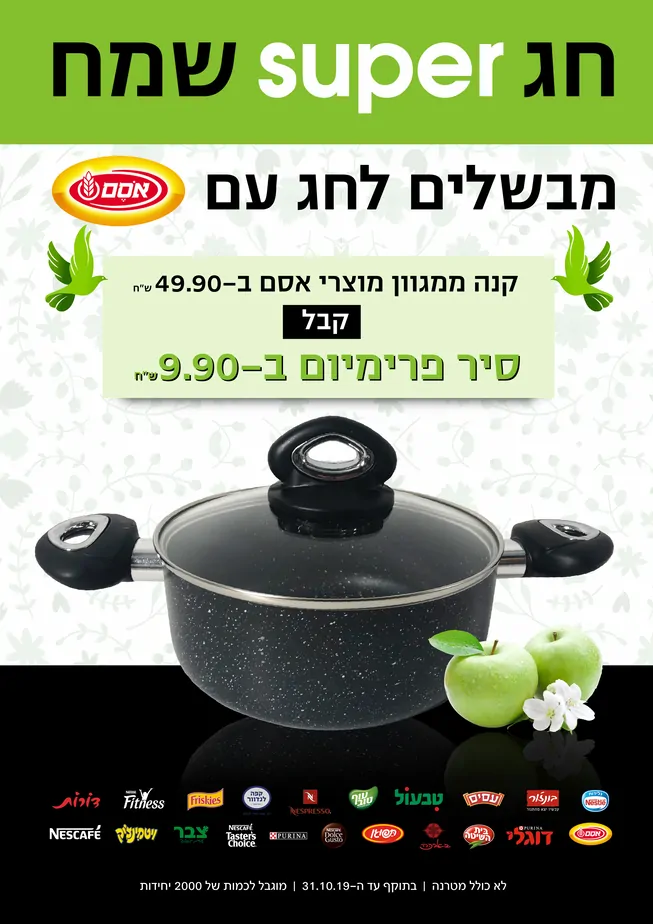 קופיקס
