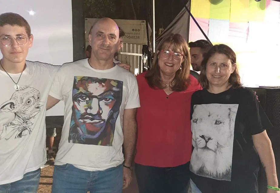 משלוק