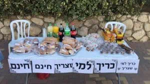 כריך למי שריך