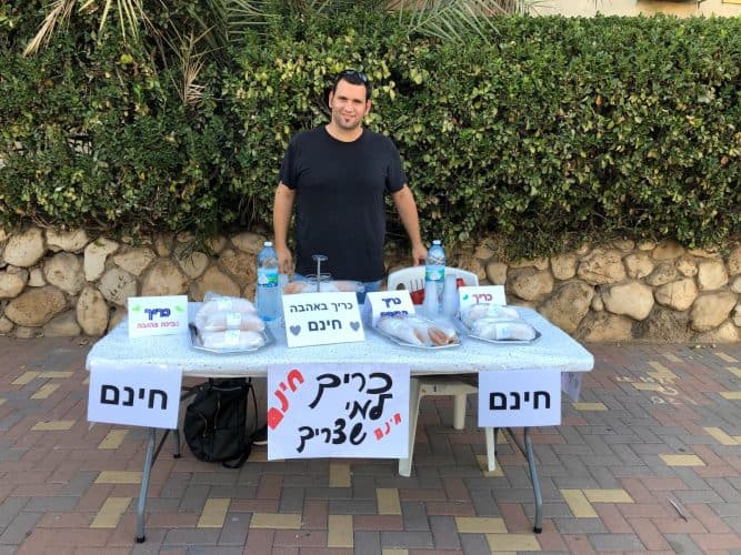 אסף אלבוחר