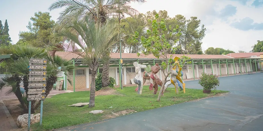 ממריאים בסביון
