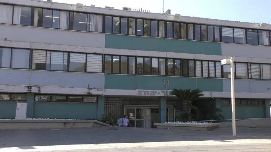 עיריית אור יהודה