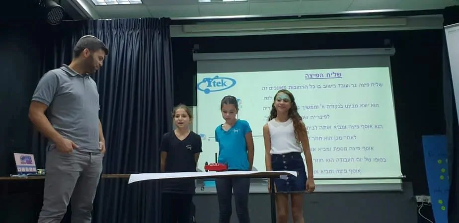 כנס עיר המחר