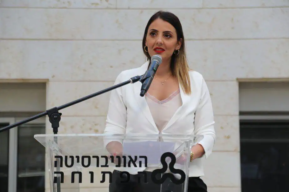 מכללת אור יהודה