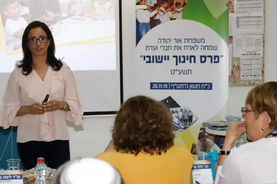 בית ספר באור יהודה. צילום אילוסטרציה