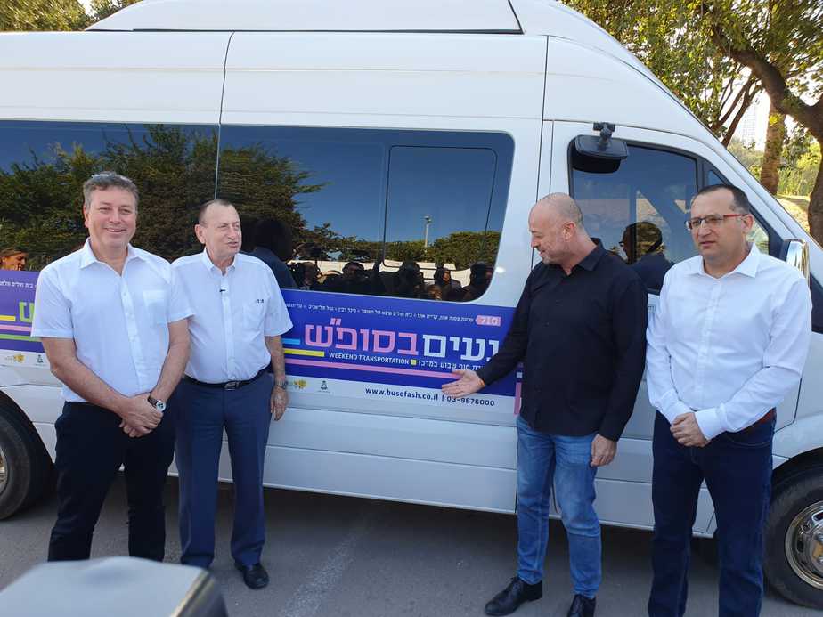 נעים בסופש