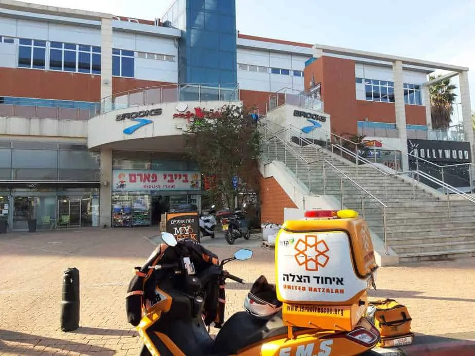 איחוד הצלה גבעת שמואל