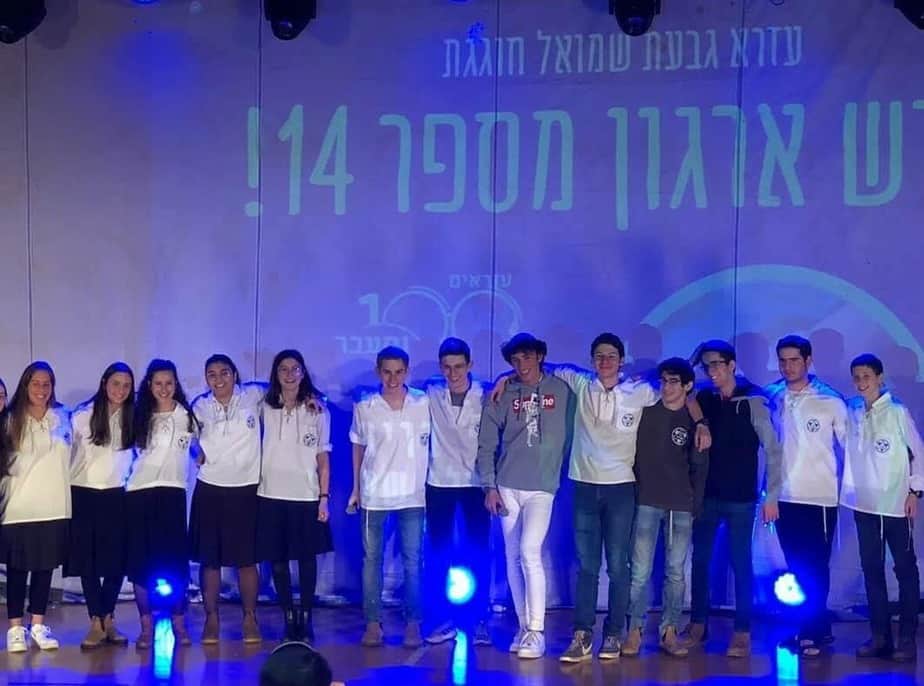 שבת ארגון תנועת עזרא