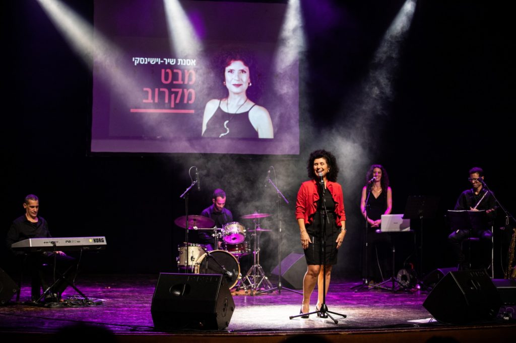 אסנת שיר-וישינסקי צילום: סטודיו ישראל