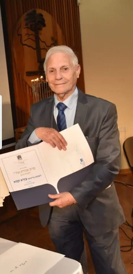השופט בדימוס עזרא קמא קרדיט מנשה בסם