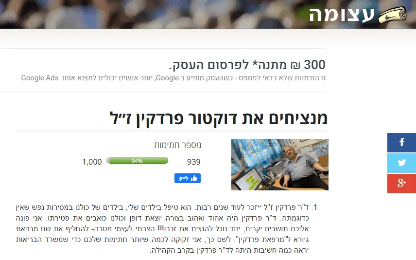 יייי