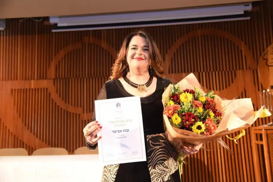 ענת אביעד קרדיט מנשה בסם