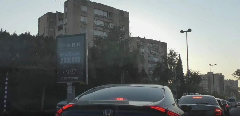 פקק קריית אונו