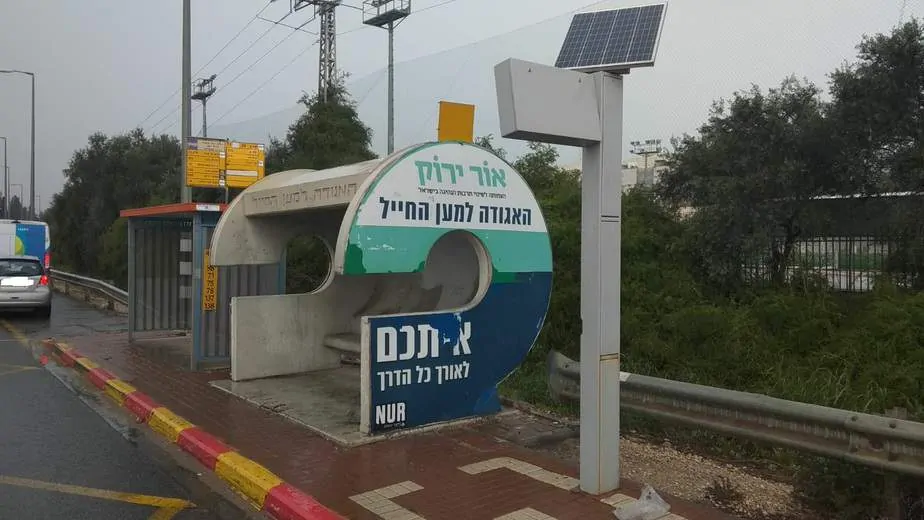 תחנת אוטובוס