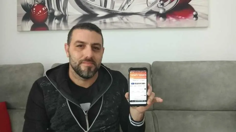 ליאור לוי