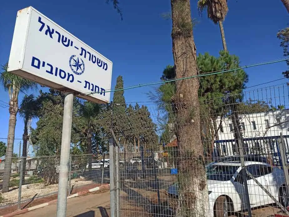 משטרת מסובים.