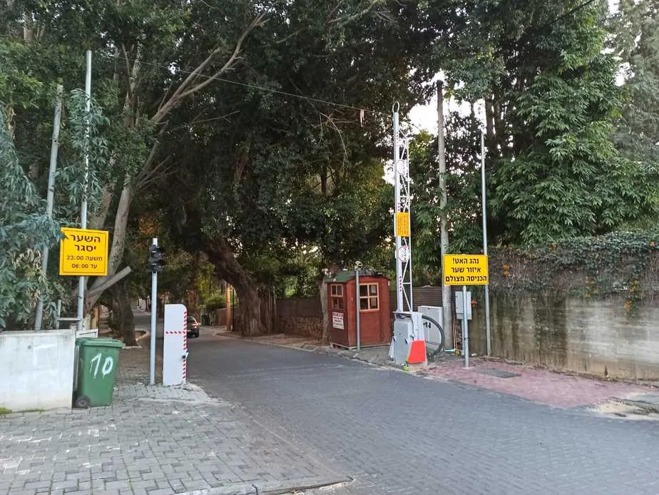 לא ניתן לעבור ללא אישור של מועצת סביון