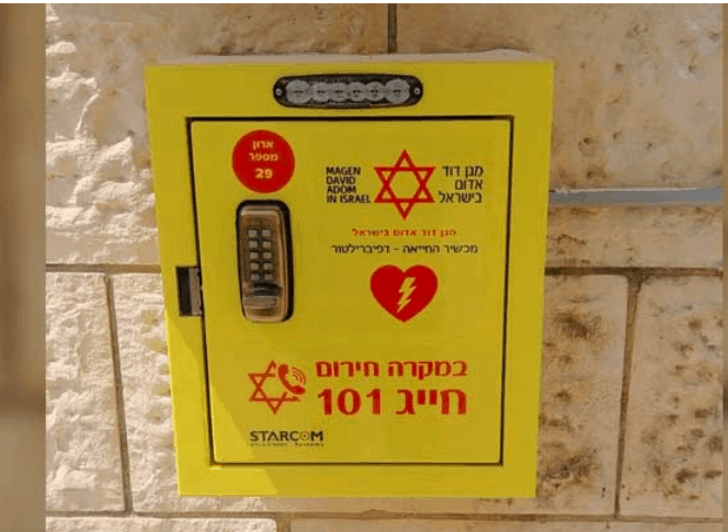 דפיברילטור צילום מתוך הפייסבוק של יניב שחר