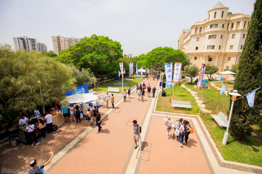 אוניברסיטת בר אילן צילום שלומי מזרחי 