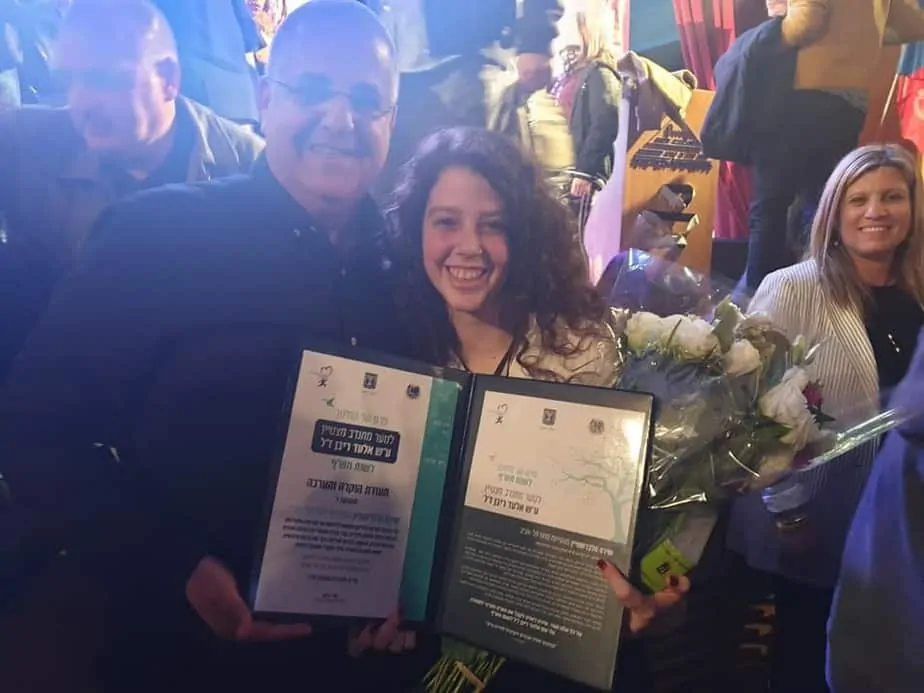 שירה הלברשטיין