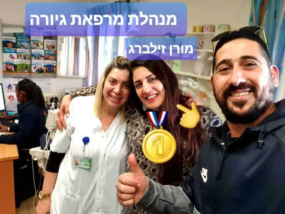 קובי ברכה עם מורן