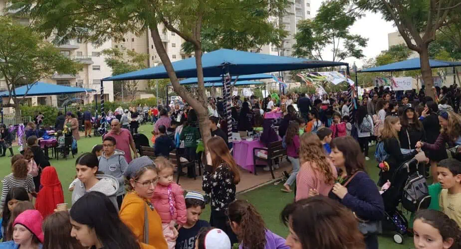 יריד גבעת שמואל