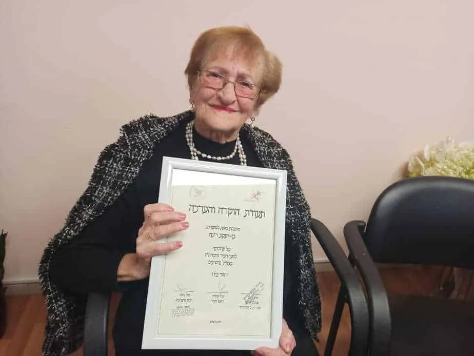 רינה בן יעקב