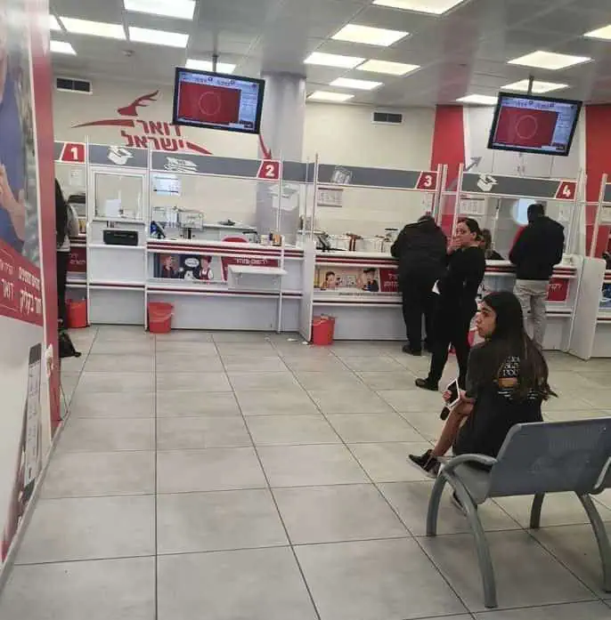 דואר אור יהודה