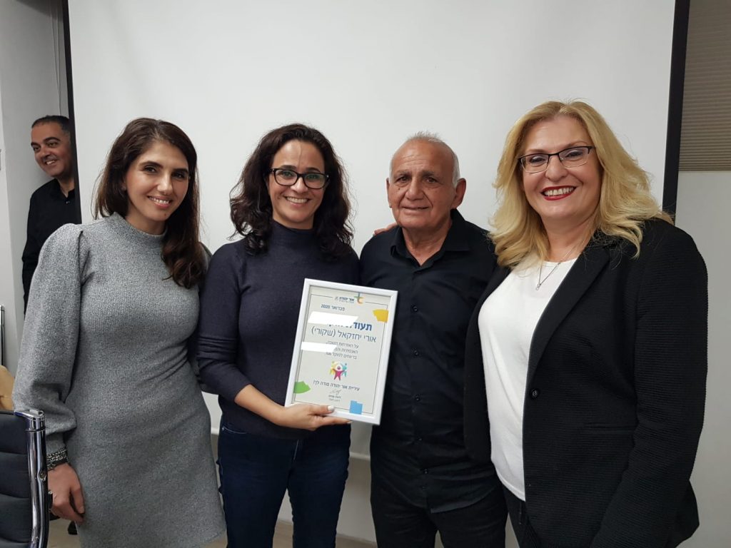 אורי יחזקאל שקורי
