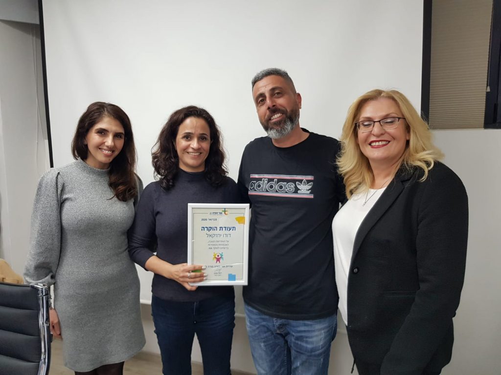 דודו יחזקאל