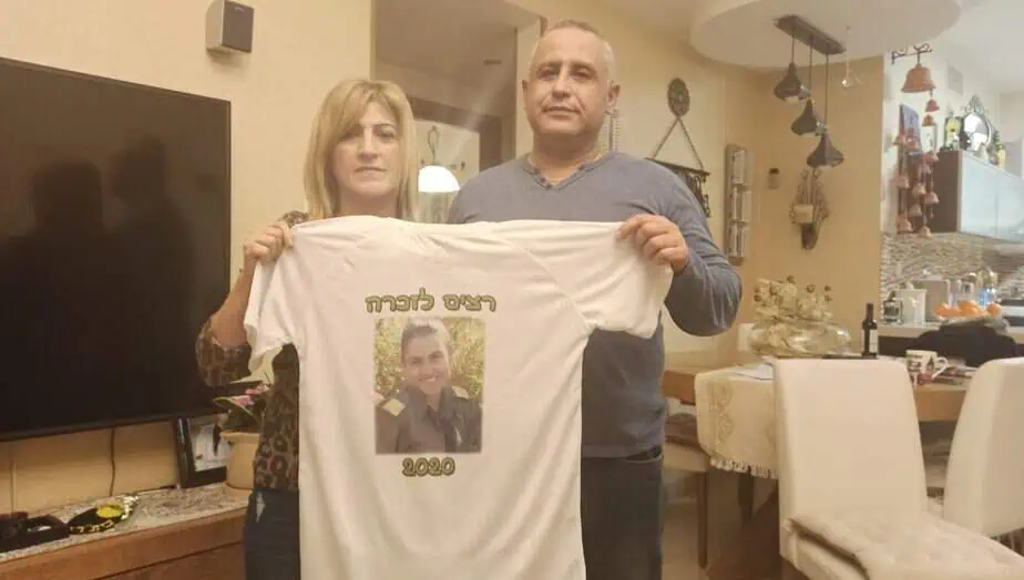 מירוץ לזכרה של הדר כהן ב-14.2